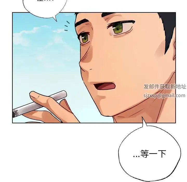 都市男女 - 第13话 - page 94