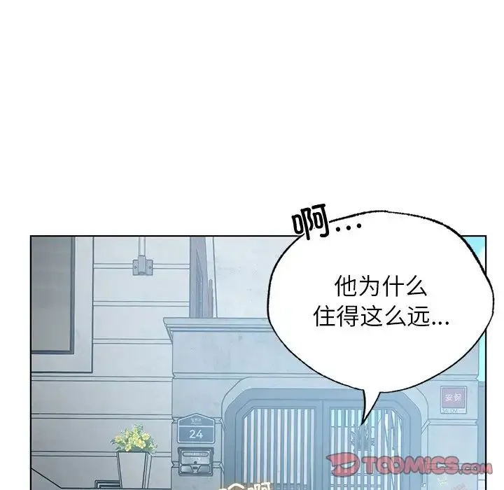 都市男女 - 第13话 - page 105
