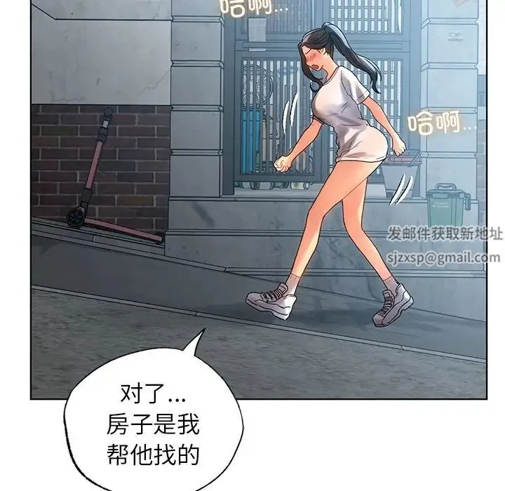 都市男女 - 第13话 - page 106