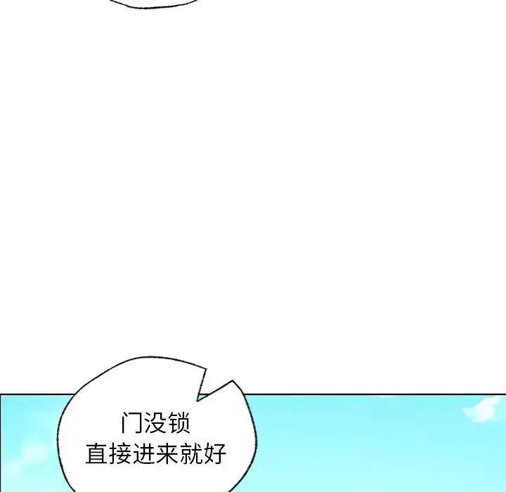 都市男女 - 第13话 - page 107