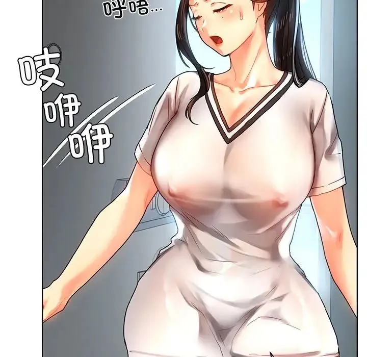 都市男女 - 第13话 - page 110