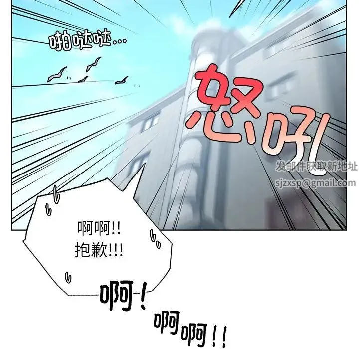 都市男女 - 第13话 - page 120