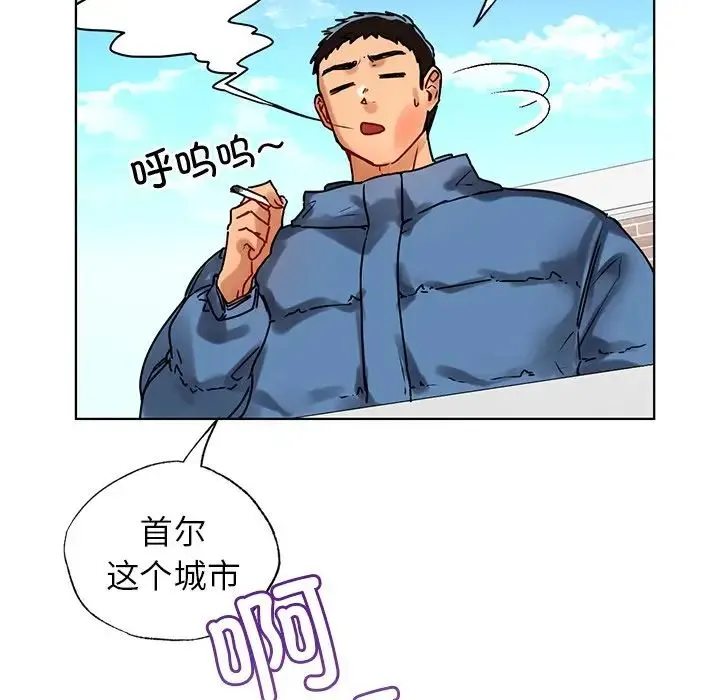 都市男女 - 第13话 - page 134