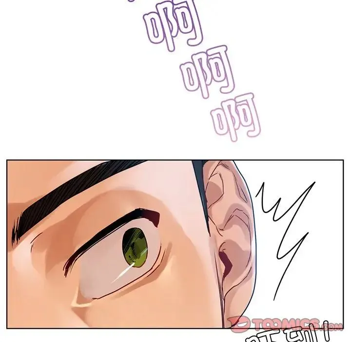 都市男女 - 第13话 - page 135