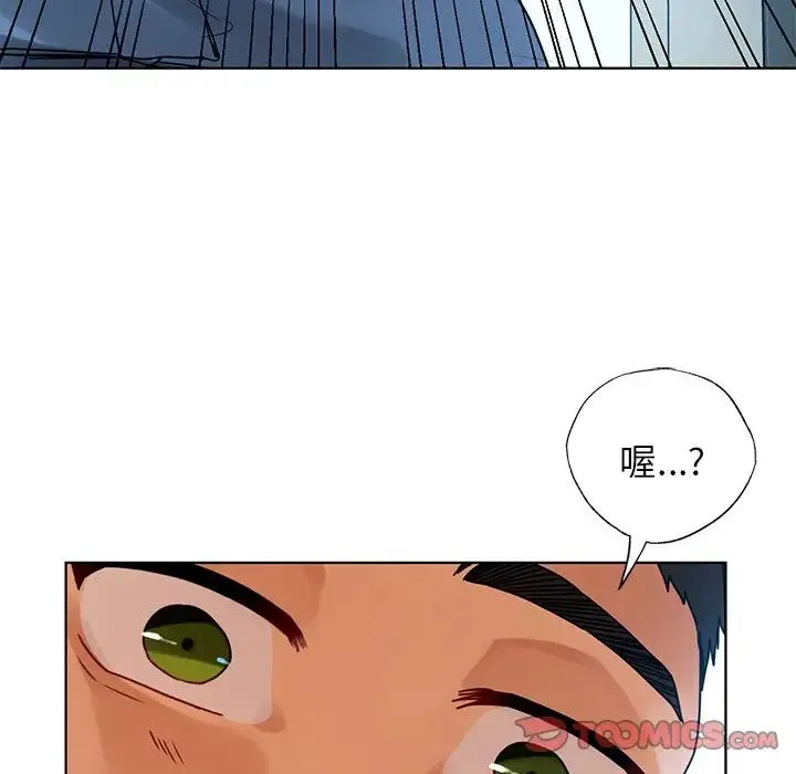 都市男女 - 第13话 - page 141