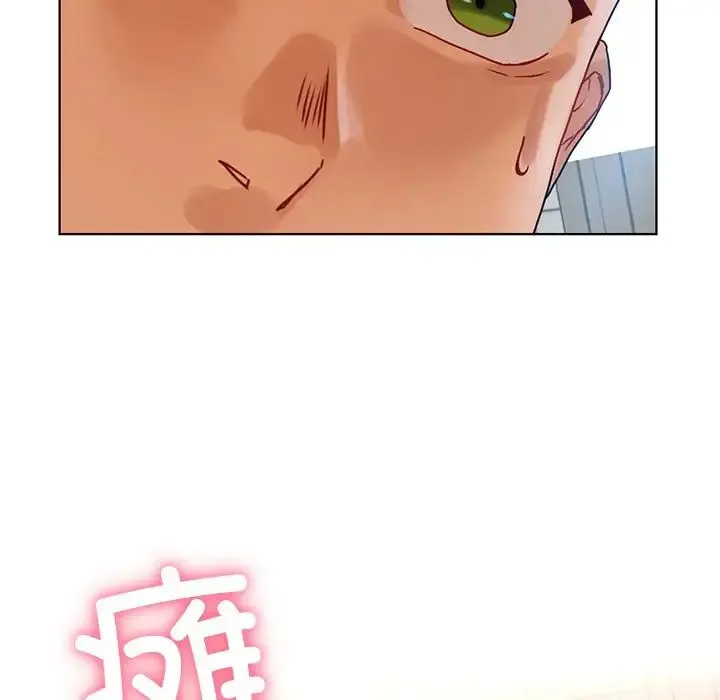 都市男女 - 第13话 - page 142