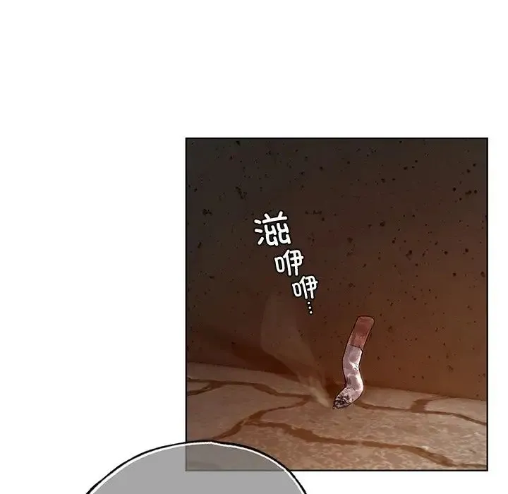 都市男女 - 第20話 - page 10