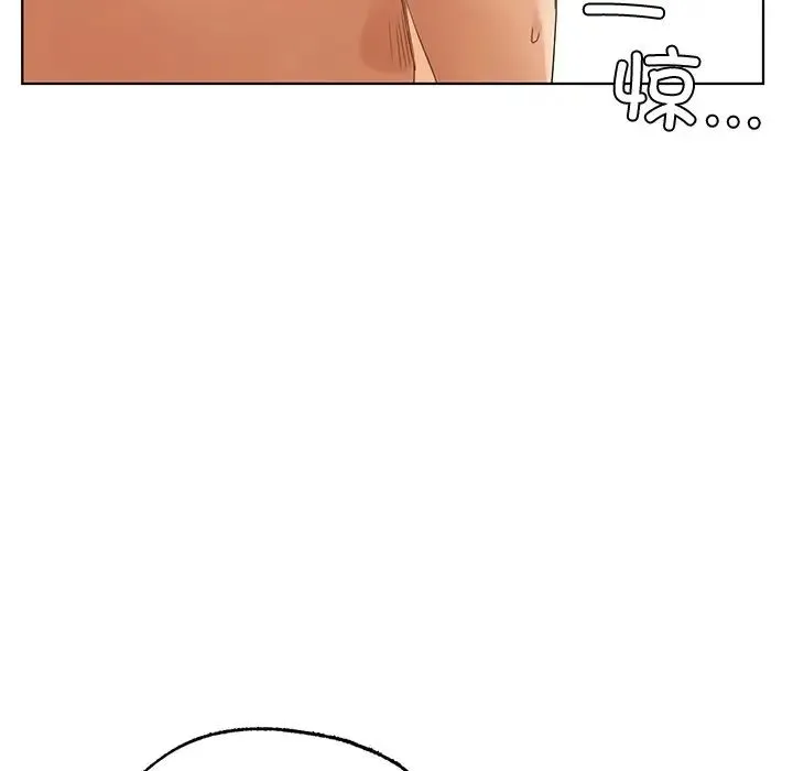都市男女 - 第20話 - page 41
