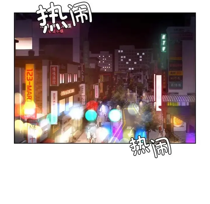 都市男女 - 第20話 - page 103