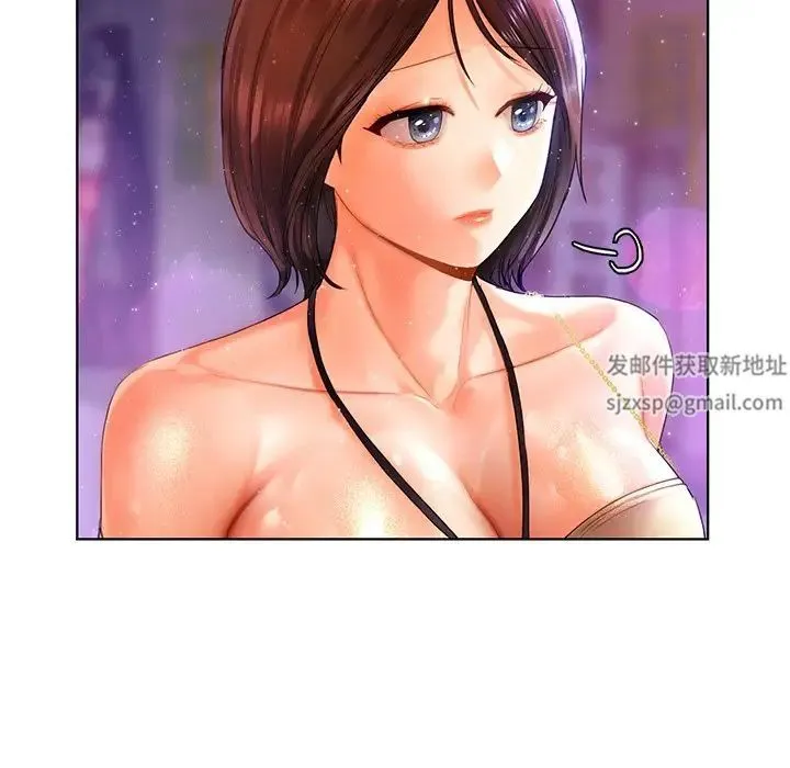 都市男女 - 第20話 - page 116