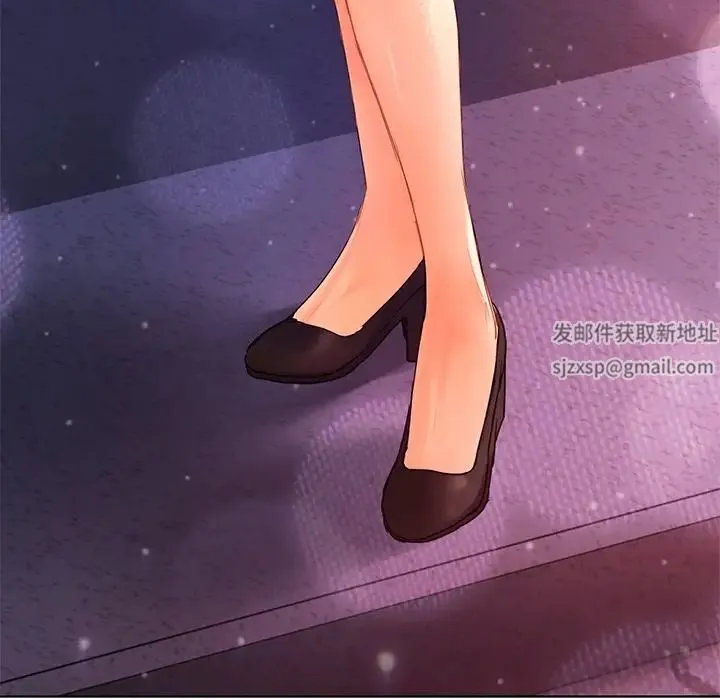 都市男女 - 第20話 - page 163