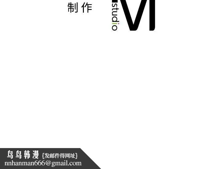 都市男女 - 第20話 - page 166