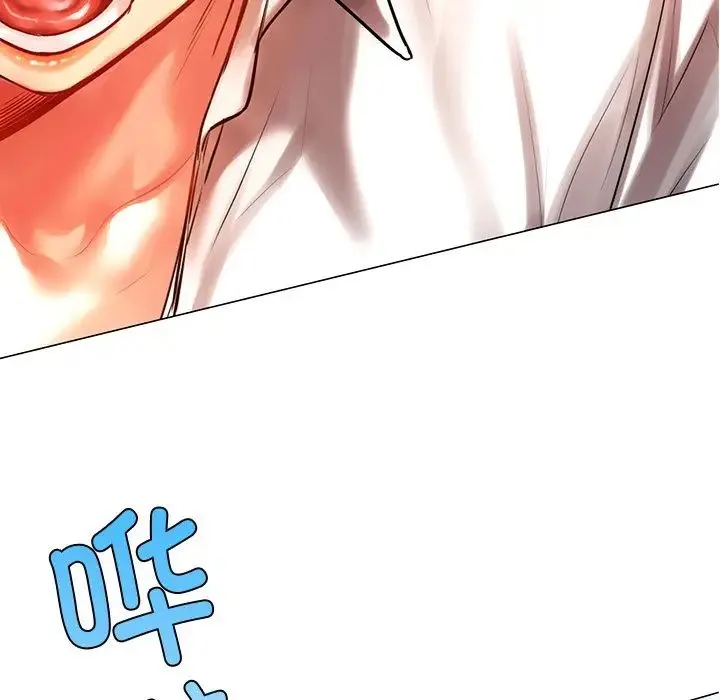 都市男女 - 第11话 - page 11