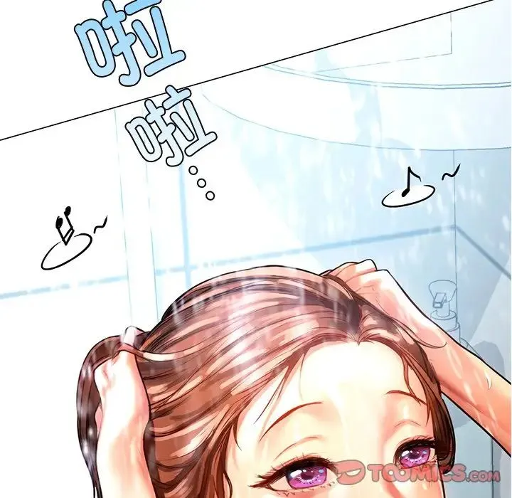 都市男女 - 第11话 - page 12
