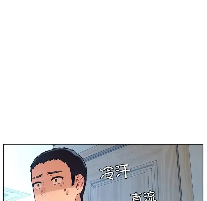 都市男女 - 第11话 - page 17
