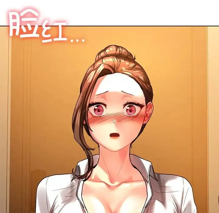 都市男女 - 第11话 - page 25