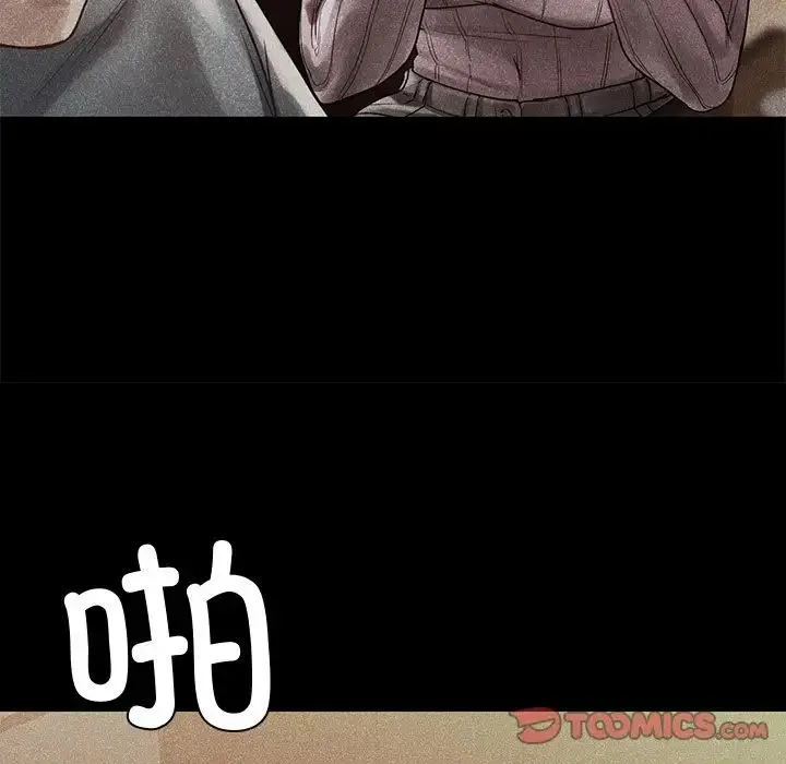 都市男女 - 第11话 - page 44