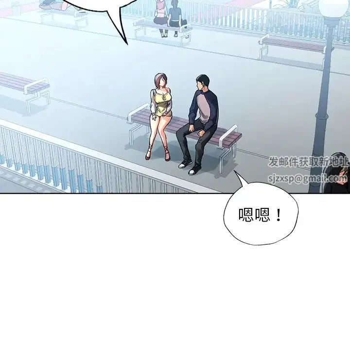 都市男女 - 第11话 - page 62