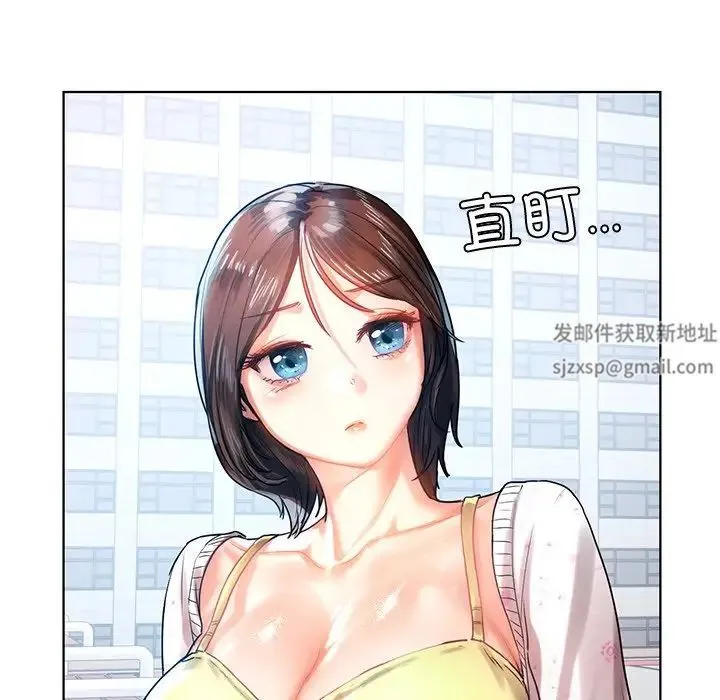 都市男女 - 第11话 - page 63