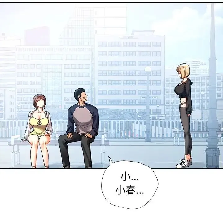 都市男女 - 第11话 - page 73