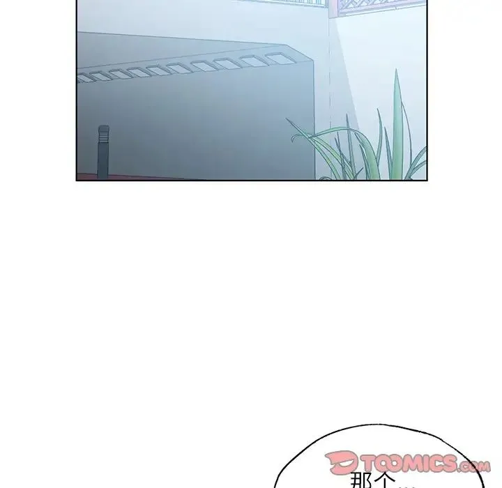 都市男女 - 第11话 - page 84