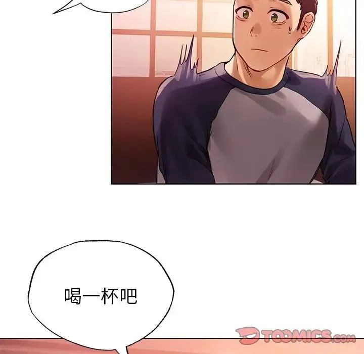 都市男女 - 第11话 - page 100