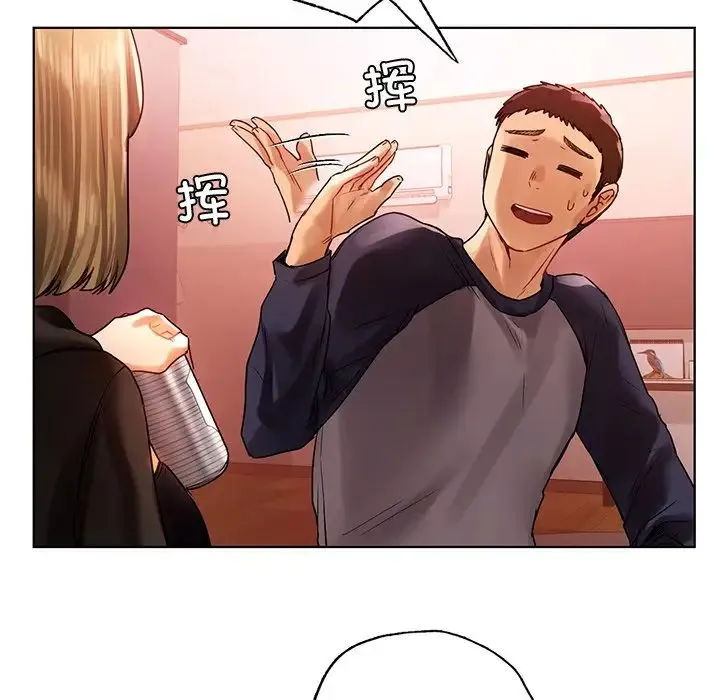 都市男女 - 第11话 - page 103