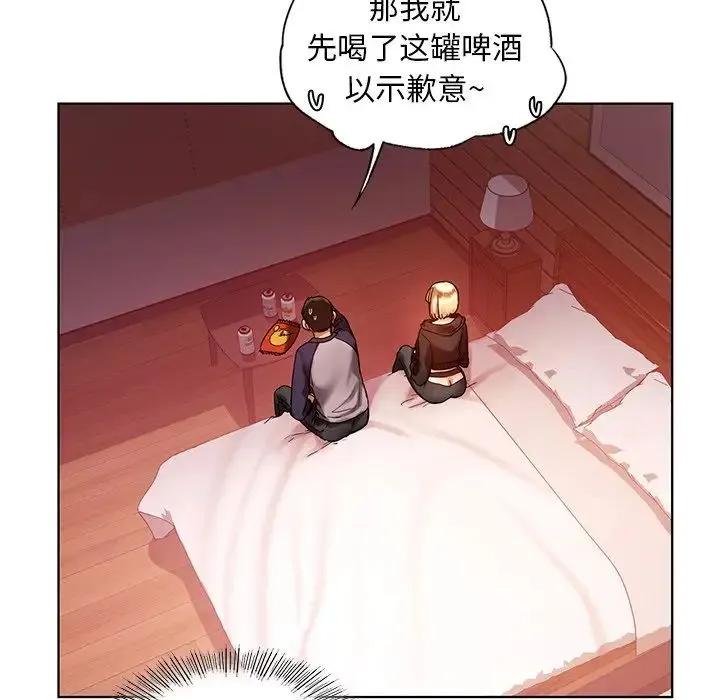 都市男女 - 第11话 - page 106
