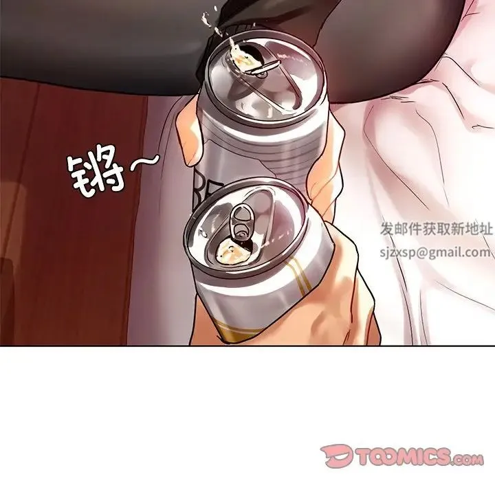 都市男女 - 第11话 - page 108