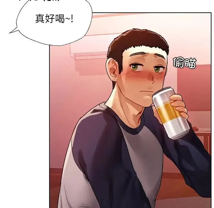 都市男女 - 第11话 - page 111