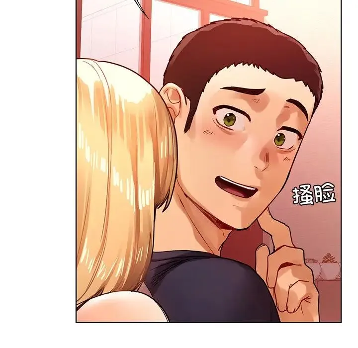 都市男女 - 第11话 - page 125