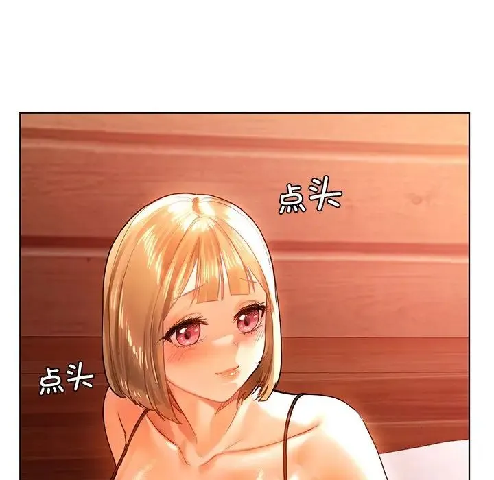 都市男女 - 第11话 - page 126