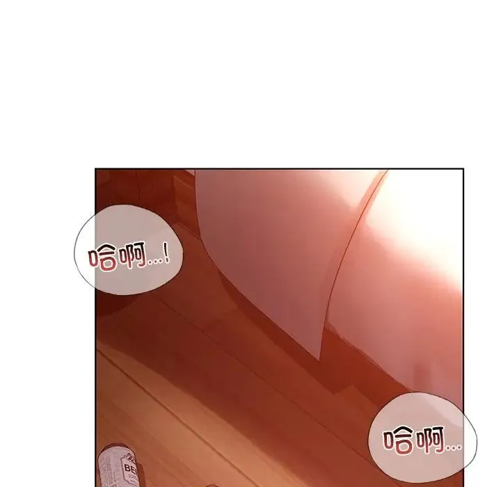 都市男女 - 第11话 - page 130