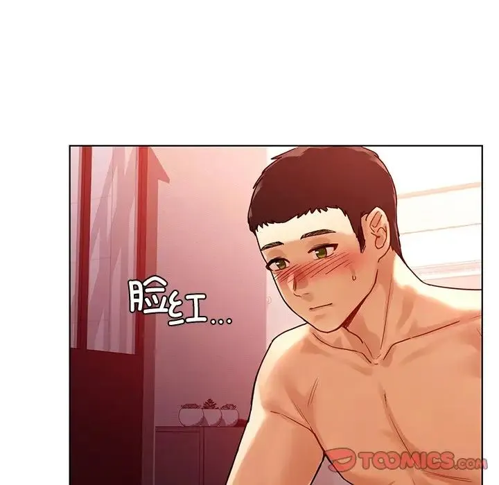 都市男女 - 第11话 - page 140