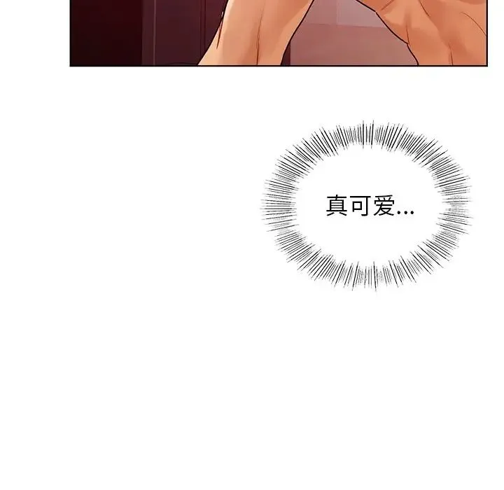 都市男女 - 第11话 - page 141
