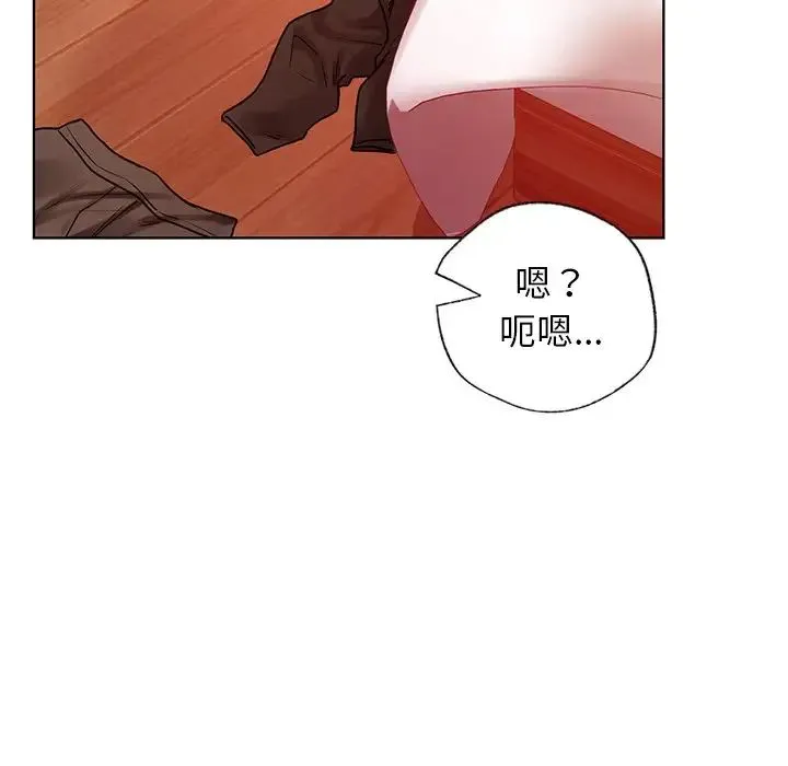 都市男女 - 第11话 - page 143