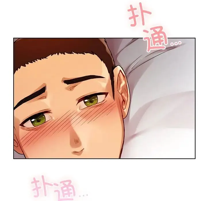 都市男女 - 第11话 - page 147