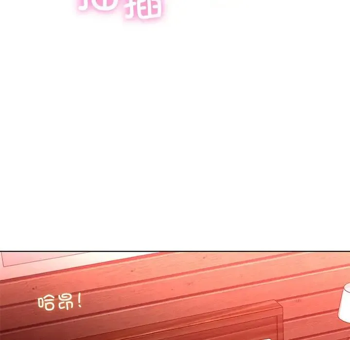 都市男女 - 第11话 - page 163