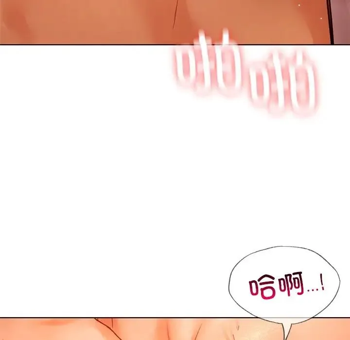 都市男女 - 第11话 - page 170
