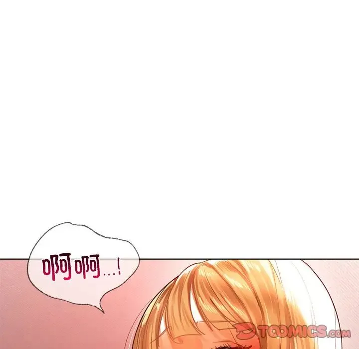 都市男女 - 第11话 - page 172