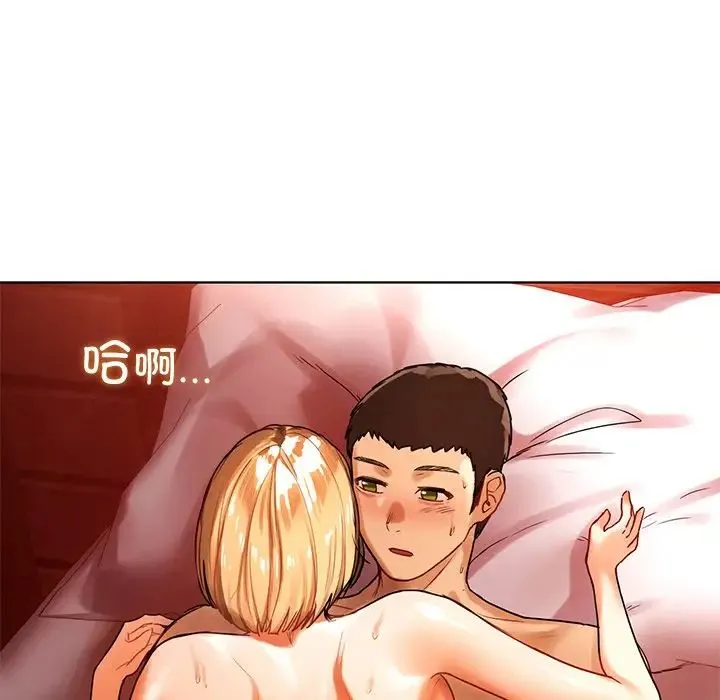 都市男女 - 第11话 - page 178