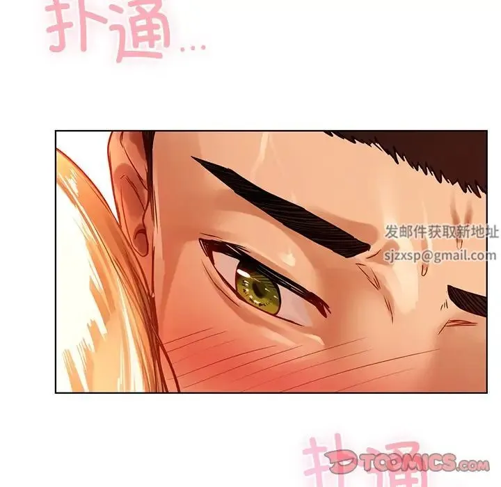 都市男女 - 第11话 - page 180