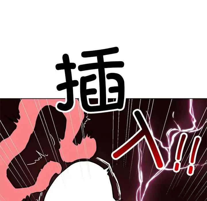 都市男女 - 第11话 - page 186