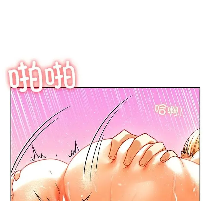都市男女 - 第11话 - page 189