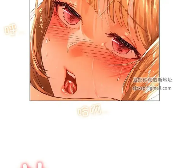 都市男女 - 第11话 - page 194