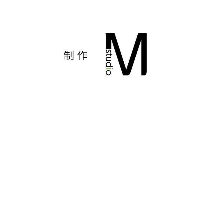 都市男女 - 第11话 - page 200