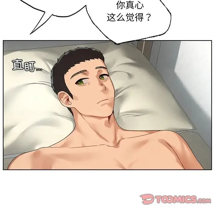 都市男女 - 第19话 - page 45