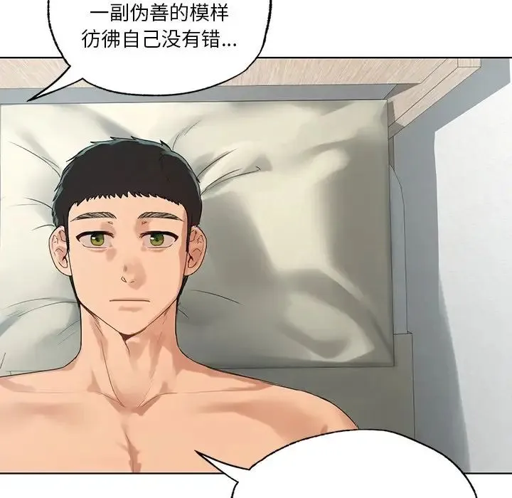 都市男女 - 第19话 - page 58