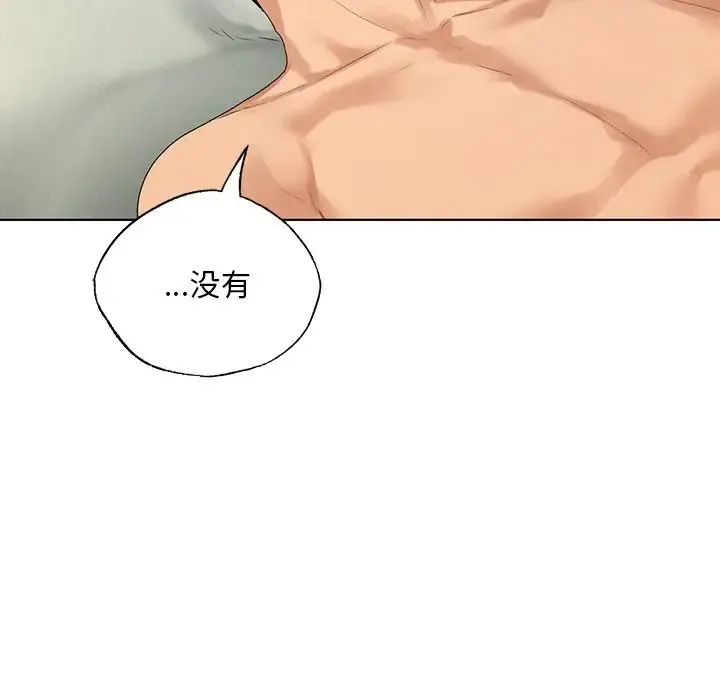都市男女 - 第19话 - page 67