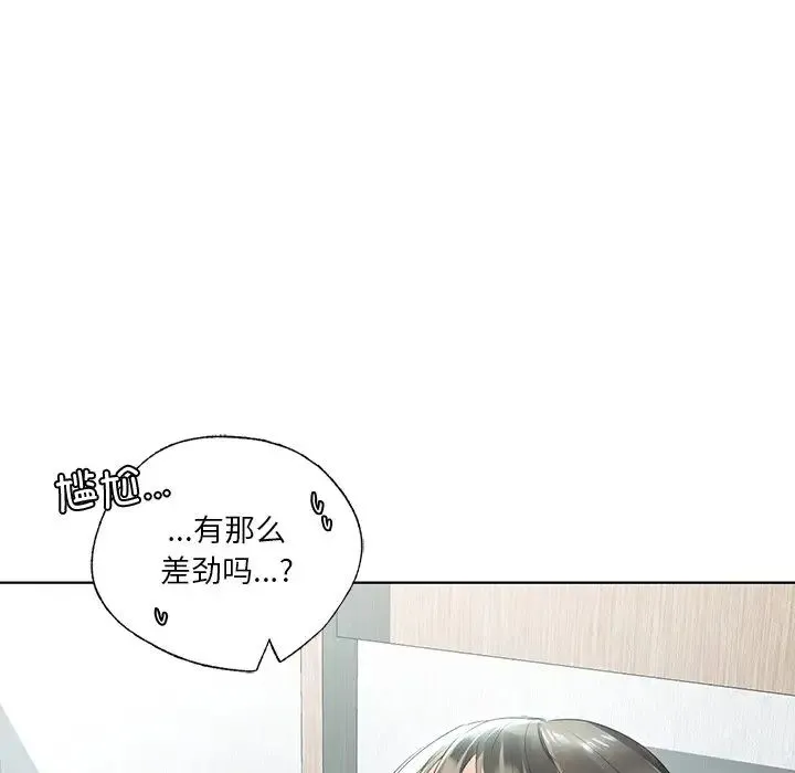 都市男女 - 第19话 - page 73